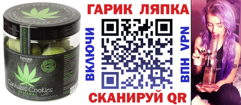 Cannafood марихуана  Павловская 
