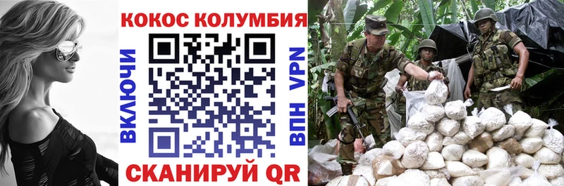 нарко площадка формула  МЕГА ССЫЛКА  Павловская  Cocaine 99% 