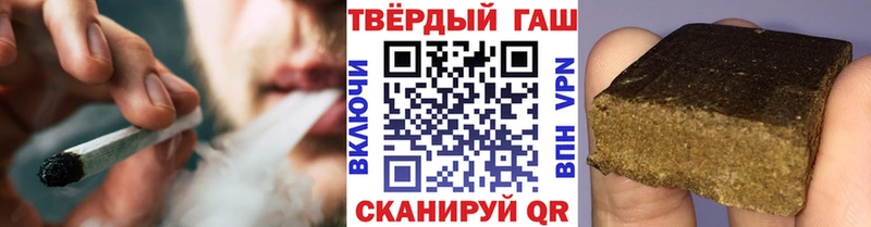 Гашиш гарик  Павловская 
