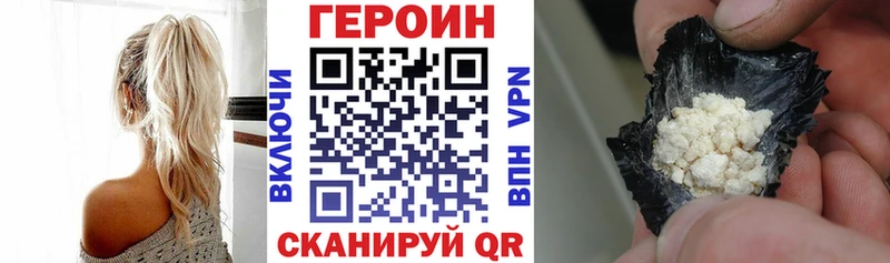 Героин гречка  Павловская 
