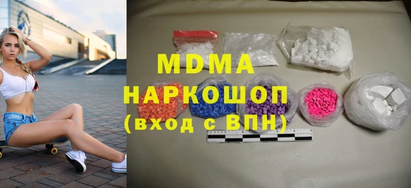 каннабис Арсеньев