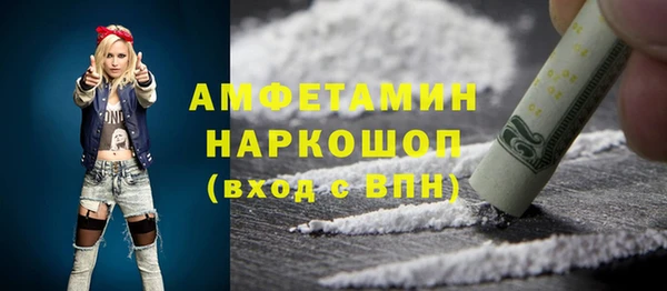 скорость mdpv Армянск