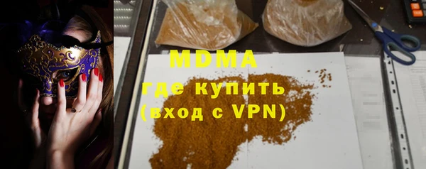 скорость mdpv Армянск