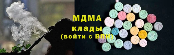 каннабис Арсеньев