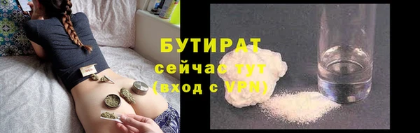каннабис Арсеньев