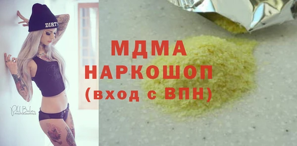 каннабис Арсеньев