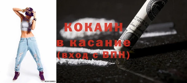 скорость mdpv Армянск
