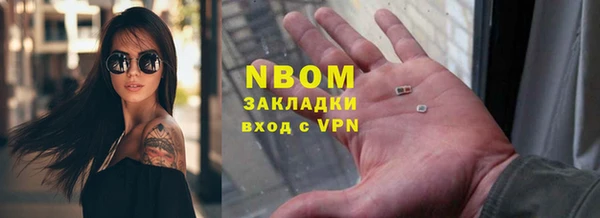 каннабис Арсеньев
