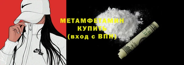 скорость mdpv Армянск