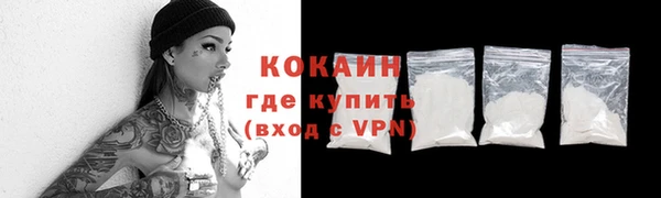 кокаин Алексин
