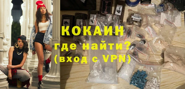каннабис Арсеньев