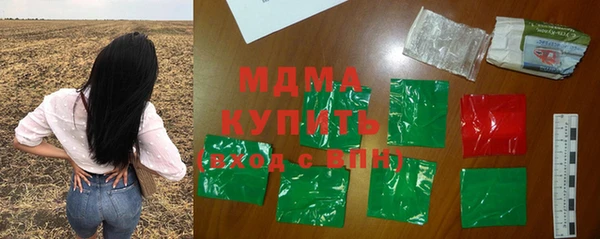 гашик Балабаново