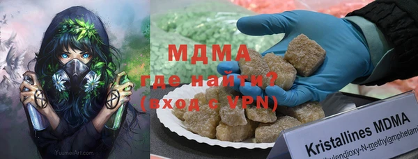 каннабис Арсеньев