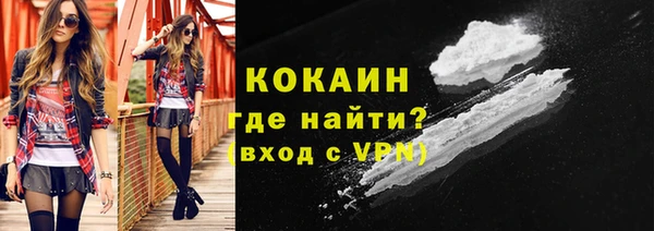 скорость mdpv Армянск