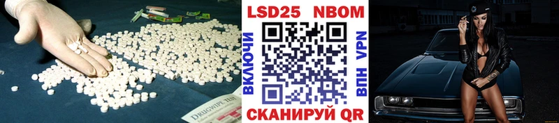 ЛСД экстази кислота Павловская