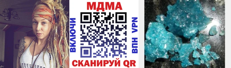 MDMA VHQ  hydra ссылки  Павловская 