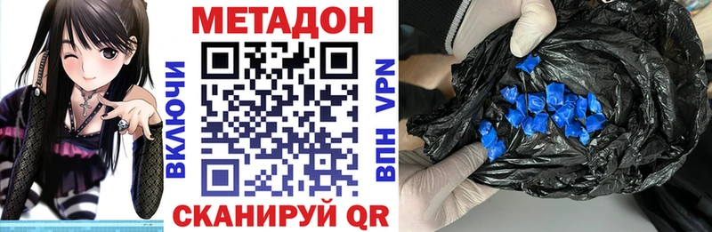 МЕТАДОН мёд Павловская