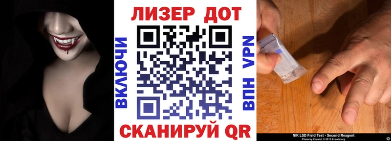 магазин  наркотиков  Павловская  Марки 25I-NBOMe 1500мкг 